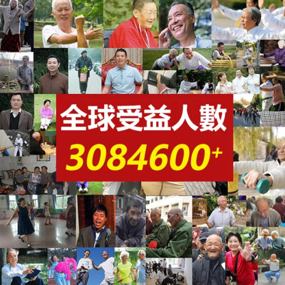 臧通黑膏穴位壓力貼