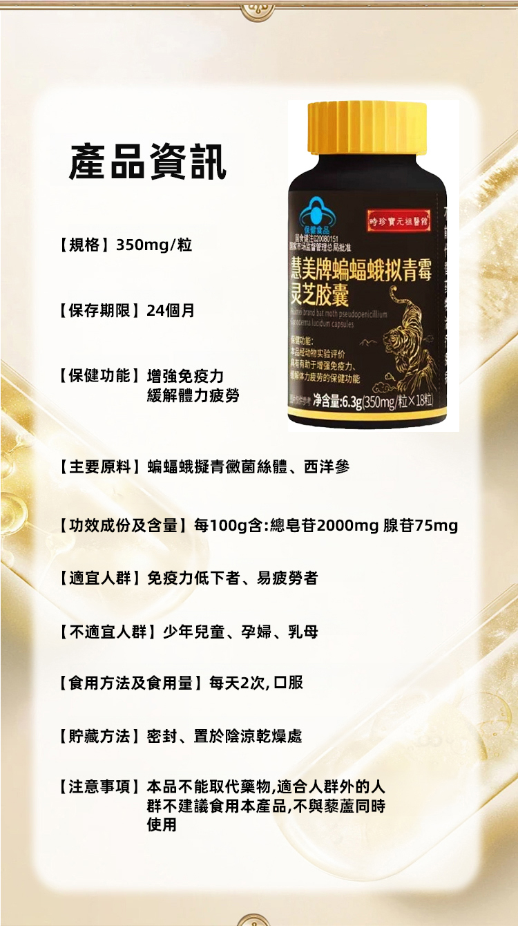 詳情頁_20.jpg