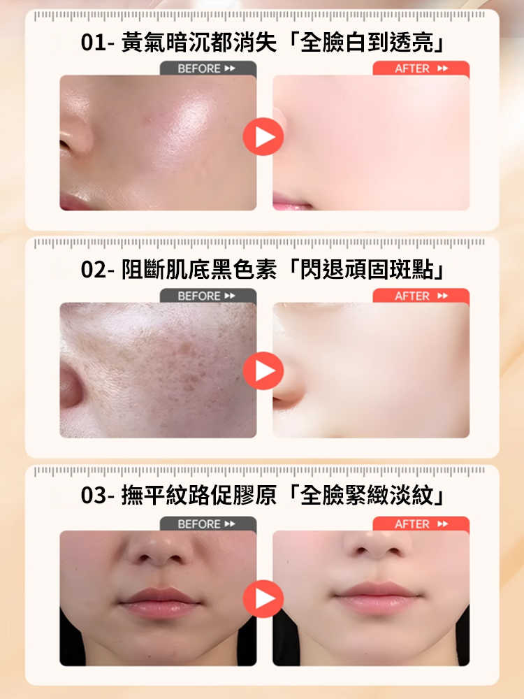 左旋vc祛斑美白精華液-院線同款，去黃提亮、嫩白淡紋、抗氧緊緻抗皺