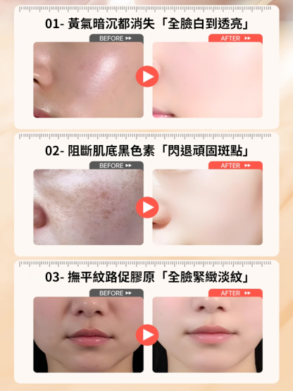 左旋vc祛斑美白精華液-院線同款，去黃提亮、嫩白淡紋、抗氧緊緻抗皺