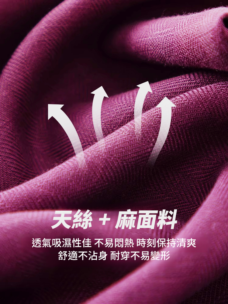 天絲亞麻寬褲2025夏季薄款透氣寬鬆垂感直筒褲
