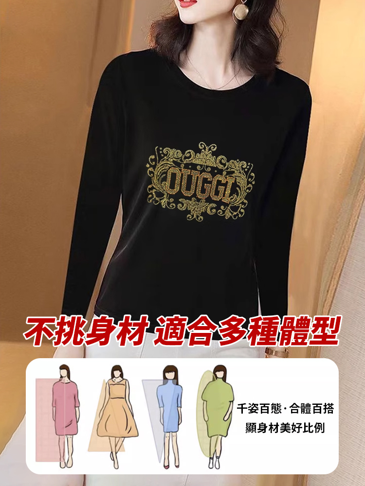 長袖燙鑽顯瘦洋氣女裝打底衫，100%羊毛，柔軟親膚不起球 經典版型 時尚有氣質，穿上年輕10歲