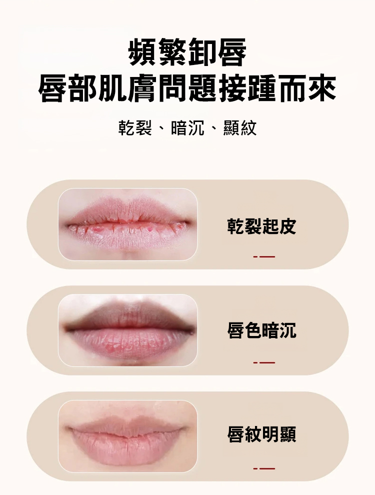 翻译件-JS-【激吻不掉色】不沾杯不掉色黑魔法口红-1191683-系统_03.jpg