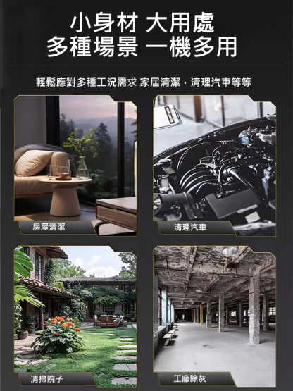 2025德國最新超強功率無線鼓風機-蝦皮大爆款