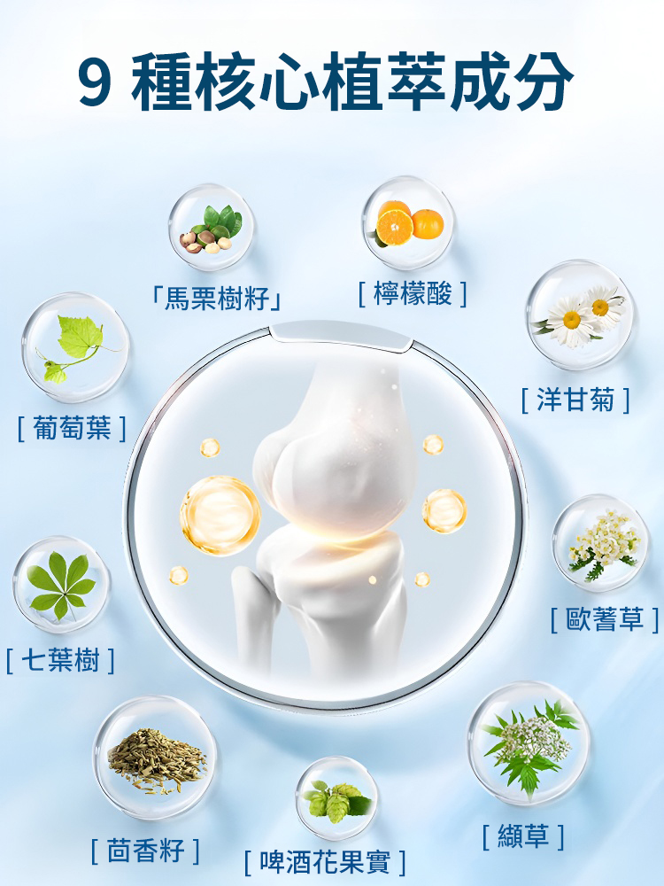 【緩解全身疼痛】德國馬膏貼