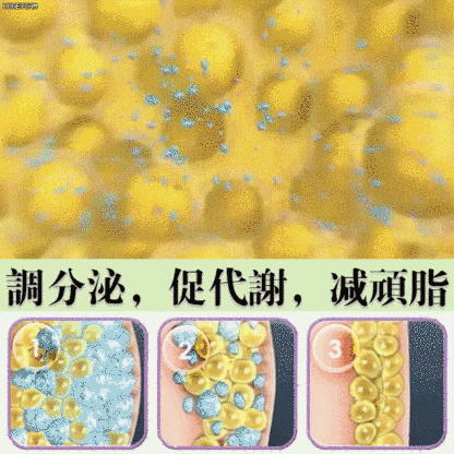 烏梅山楂茯苓茶