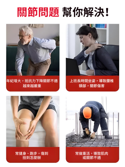 【緩解全身疼痛】德國馬膏貼