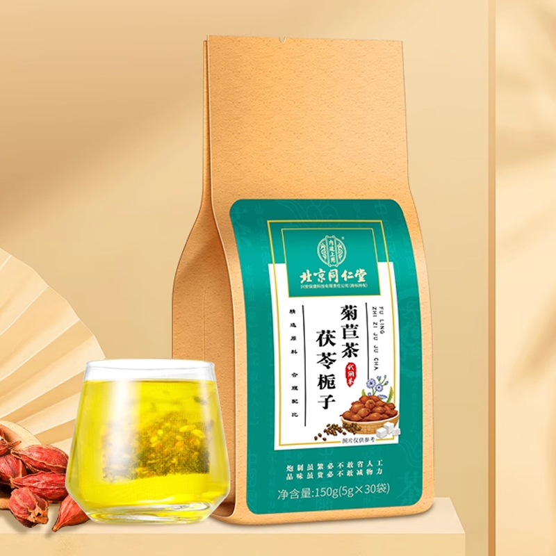 北京同仁堂茯苓梔子菊苣茶