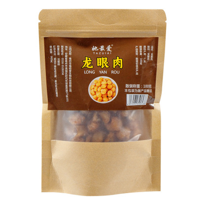 野山老樹特級無核桂圓肉桂圓幹