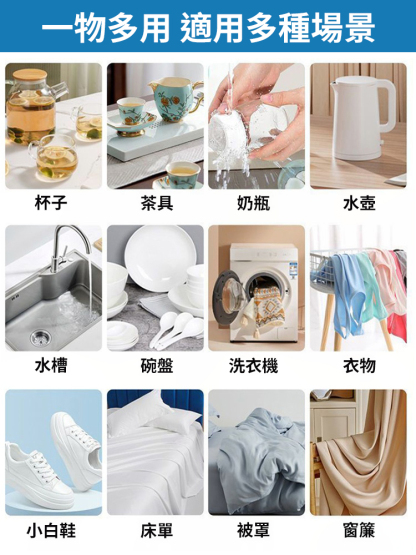 【一片就干淨】懶人必備活氧清潔泡騰片