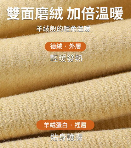 蓄熱鎖溫雙兜保暖背心