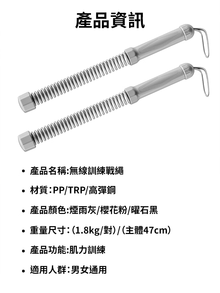 【高效減脂】無線戰繩力量體能訓練家用健身繩