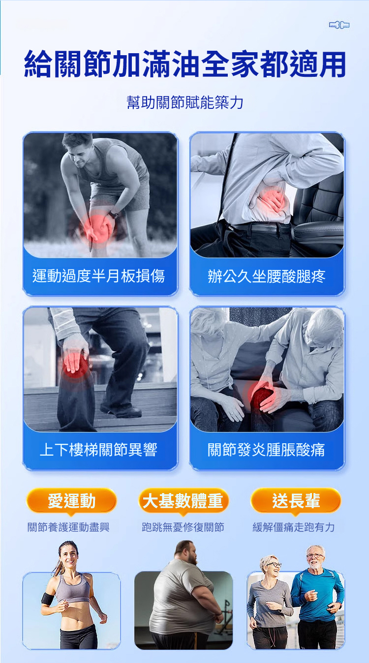 翻译件-HFH-氨糖软骨素无蔗糖高钙-1189507-系统_04.jpg