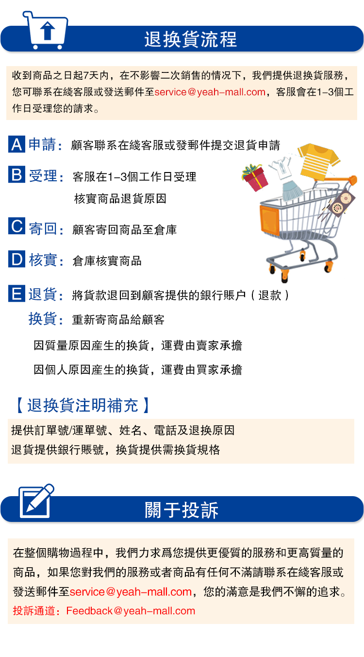 港台流程 (1).png