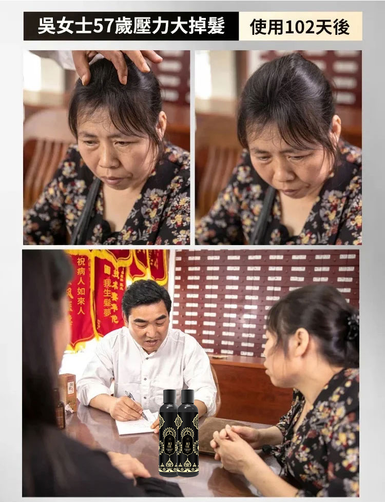 详情页_16.jpg