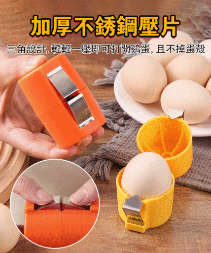 打蛋器