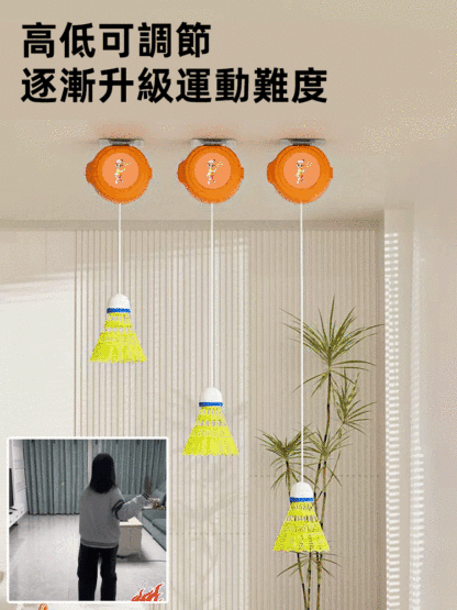 羽球單人健身訓練器