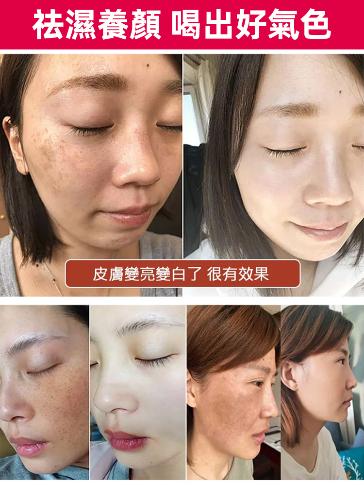 深山龍血果茶
