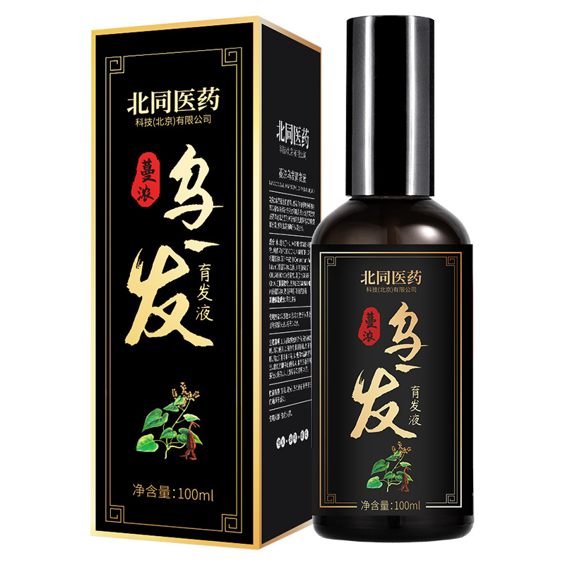 30天白髪轉黑髪烏髪噴劑