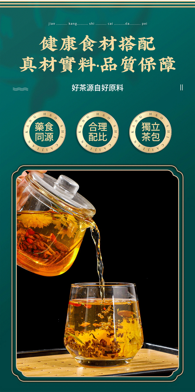 詳情頁_20.jpg