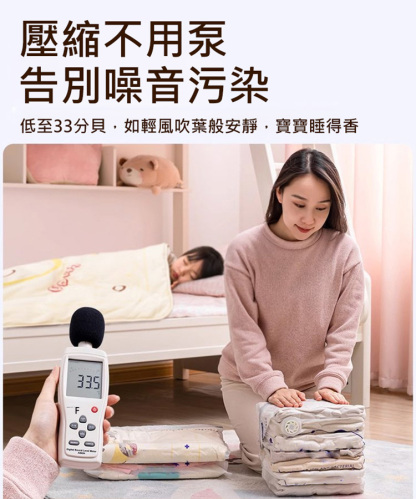 【節省空間】防潮防黴加厚免抽氣3D立體真空壓縮袋