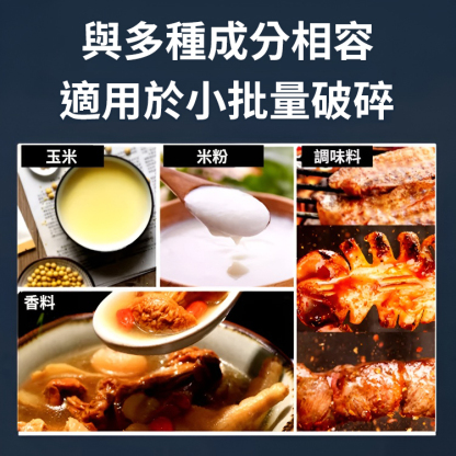 【萬物可磨】磨萬物研磨機