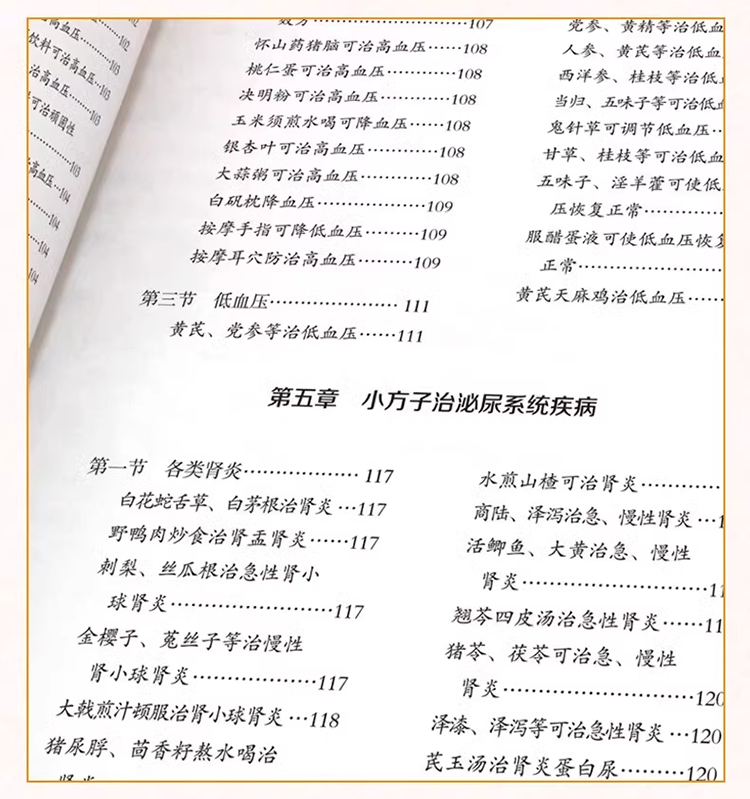 image_23.png