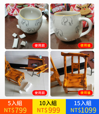 【一滴取代電焊】萬能油性原膠
