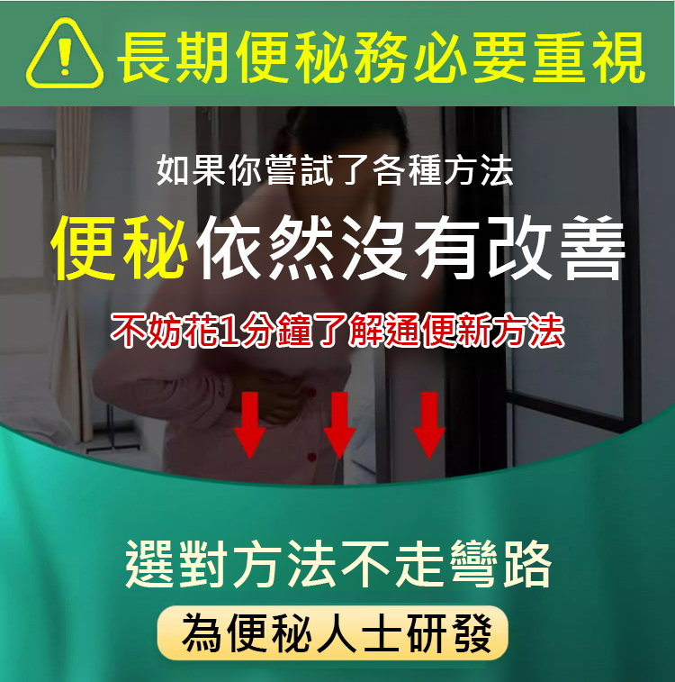翻译件-HFH-【肠胃问题一抹治愈】行气通便医用退热凝胶-1235047-系统_04.jpg
