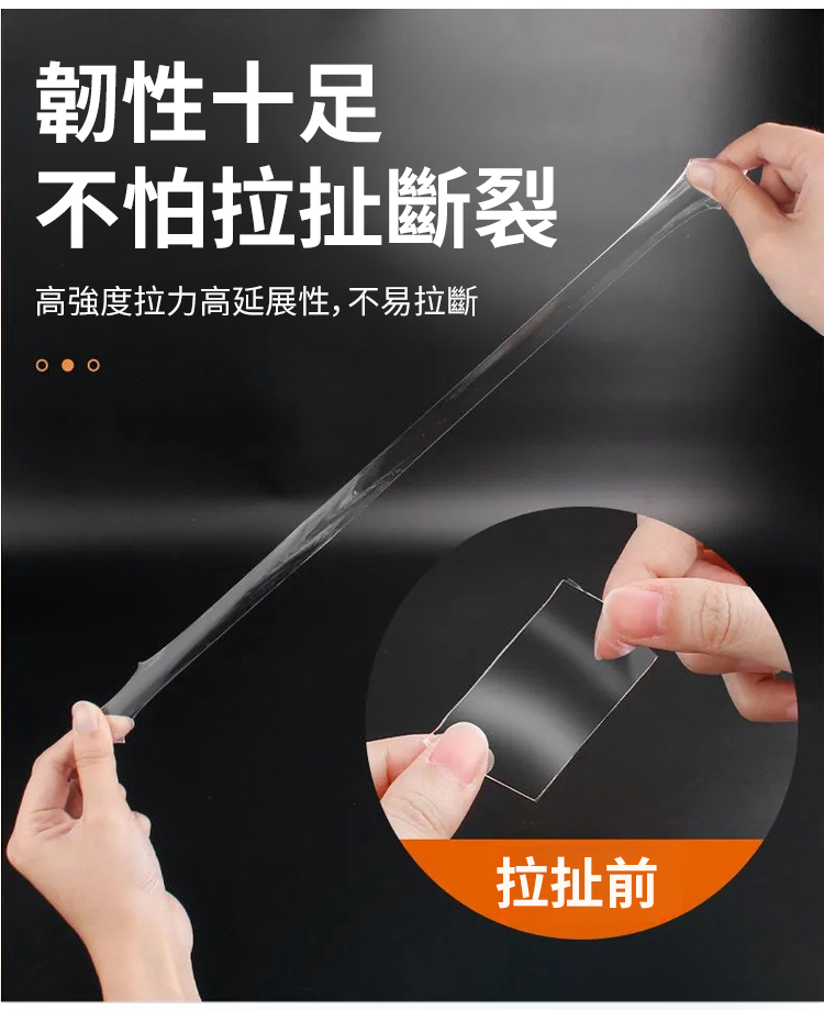 翻译件-HFH-纳米网格无痕魔力双面胶-1147860-系统_05.jpg