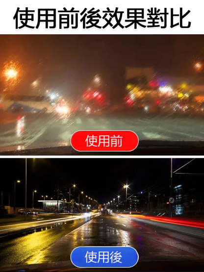 強力汽車玻璃油膜清潔刷-輕鬆去除車窗上難以看見的油膜和車內頑固污垢。