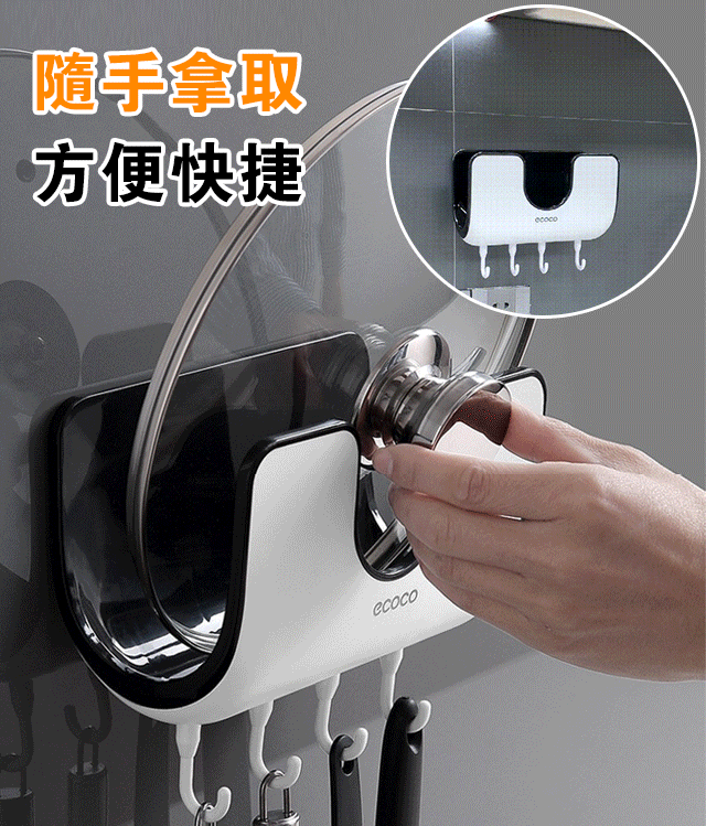 壁掛式鍋蓋架菜板砧板架子