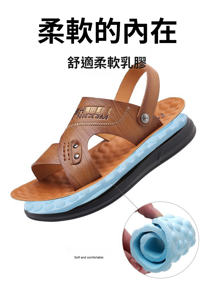 限時瘋搶!義大利男士牛皮涼鞋,錯過等一年