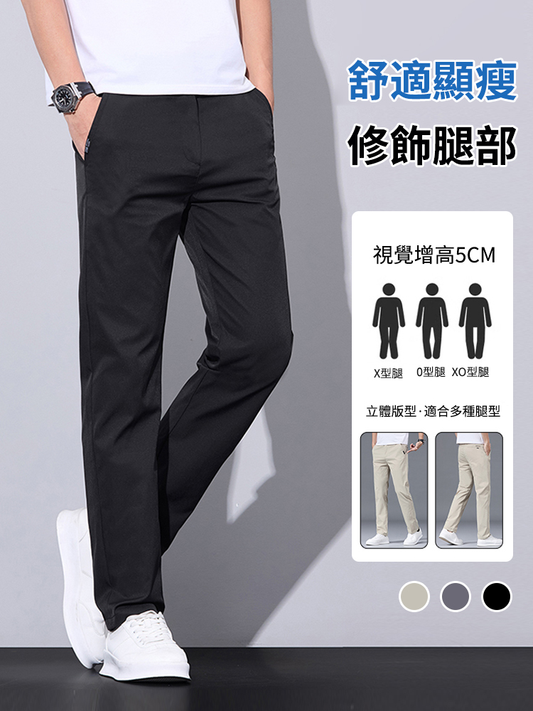 瞬間冰涼! 【會呼吸的高級冰絲褲】冷感布料, 即使在 40°C 下穿著,仍涼爽 順滑不緊繃,穿10年不變形
