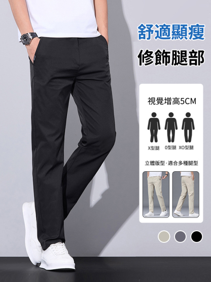 瞬間冰涼！ 【會呼吸的高級冰絲褲】冷感布料， 即使在 40°C 下穿著，仍涼爽 順滑不緊繃，穿10年不變形