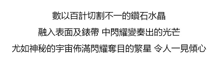 512136#滿鑽日曆石英男錶_08.jpg