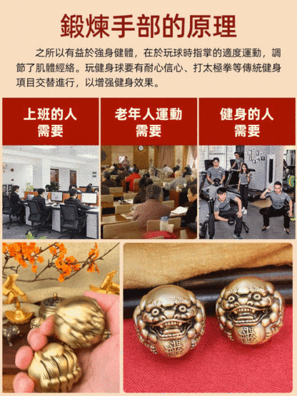 【日進鬥金】黃銅貔貅按摩保健手球