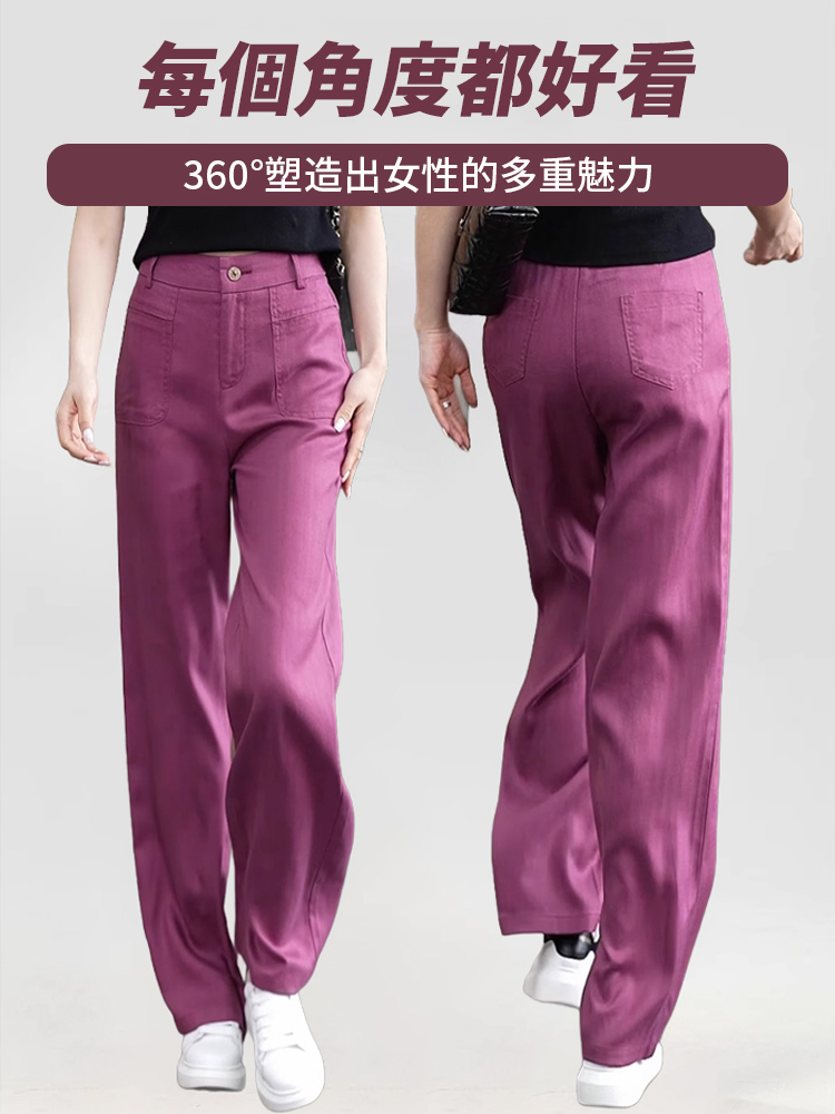 天絲亞麻寬褲2025夏季薄款透氣寬鬆垂感直筒褲