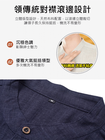 【亞麻冰絲套裝】-5°C 冷感！抗皺免燙 + 立體剪裁，紳士夏日首選