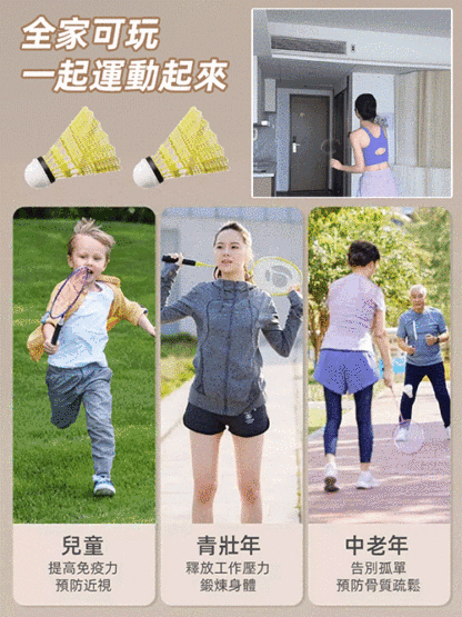 羽球單人健身訓練器