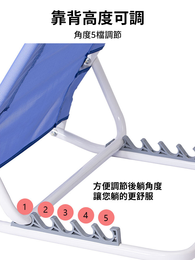 床上靠背臥床護理透氣躺椅