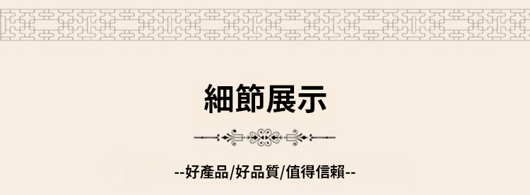 翻译件-SL-【不顺_没财带上它】黄铜山鬼花钱挂件-1223925-系统_30.jpg