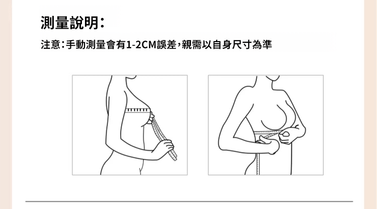 翻译件-SL-【大胸显小】收副乳防下垂前拉链内衣-1252162-系统_20.png