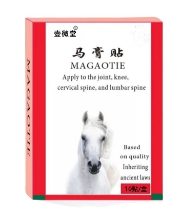【緩解全身疼痛】德國馬膏貼
