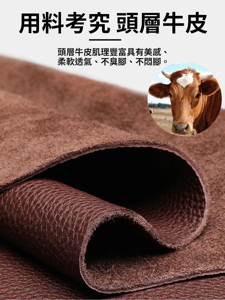 限時瘋搶!義大利男士牛皮涼鞋,錯過等一年