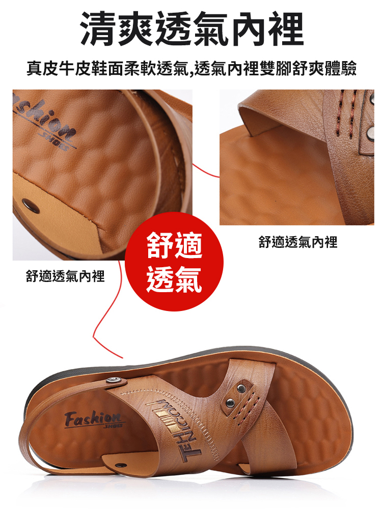 限時瘋搶!義大利男士牛皮涼鞋,錯過等一年