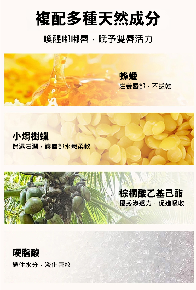 翻译件-JS-【激吻不掉色】不沾杯不掉色黑魔法口红-1191683-系统_18.jpg