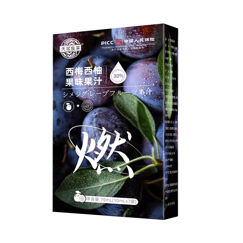 【3天小蠻腰】爆款加州西梅西柚汁