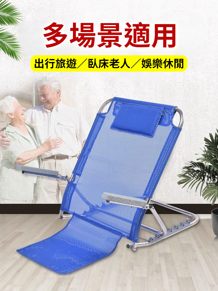 床上靠背臥床護理透氣躺椅