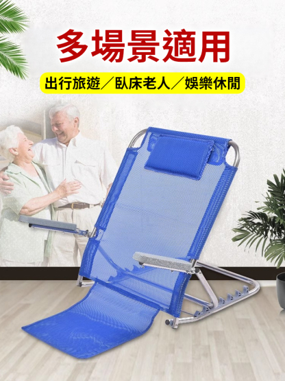 床上靠背臥床護理透氣躺椅